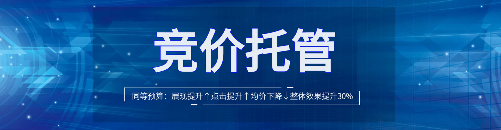 邵阳信息流营销