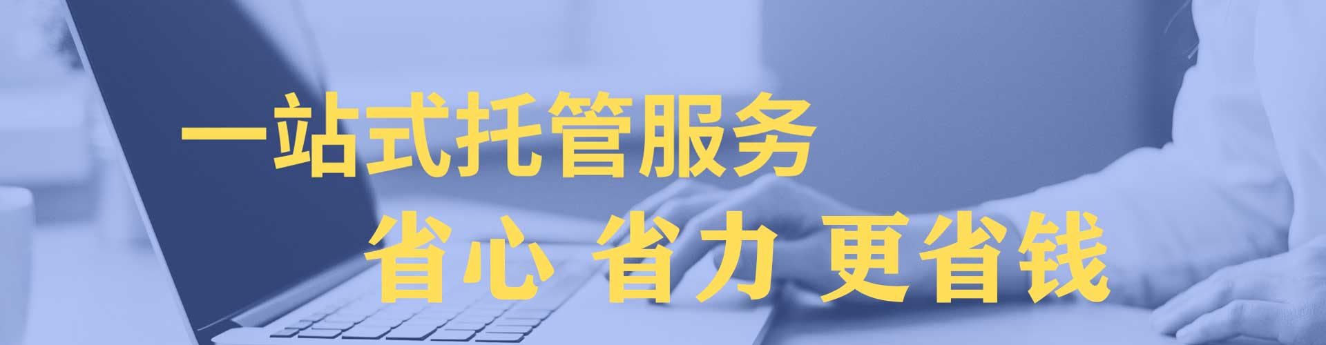 邵阳竞价端口开户