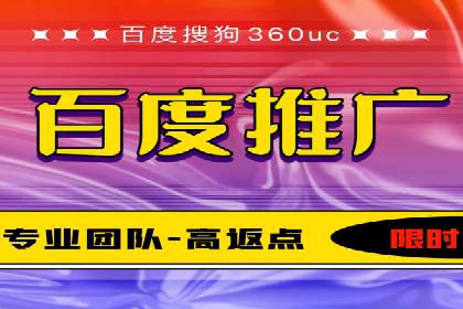 百度推广代运营案例：精准营销助力业绩增长